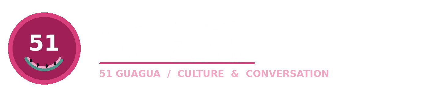51吃瓜网品牌标识